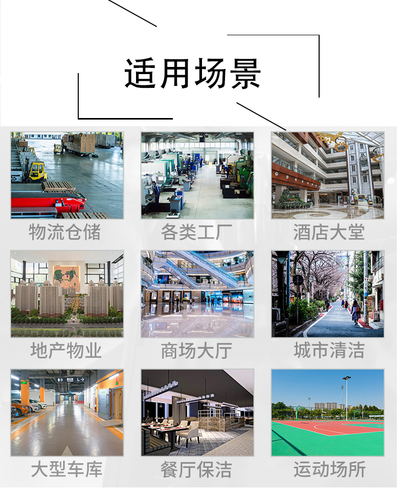 金门不妨了解一下坦洁电动驾驶式洗地机的优势
