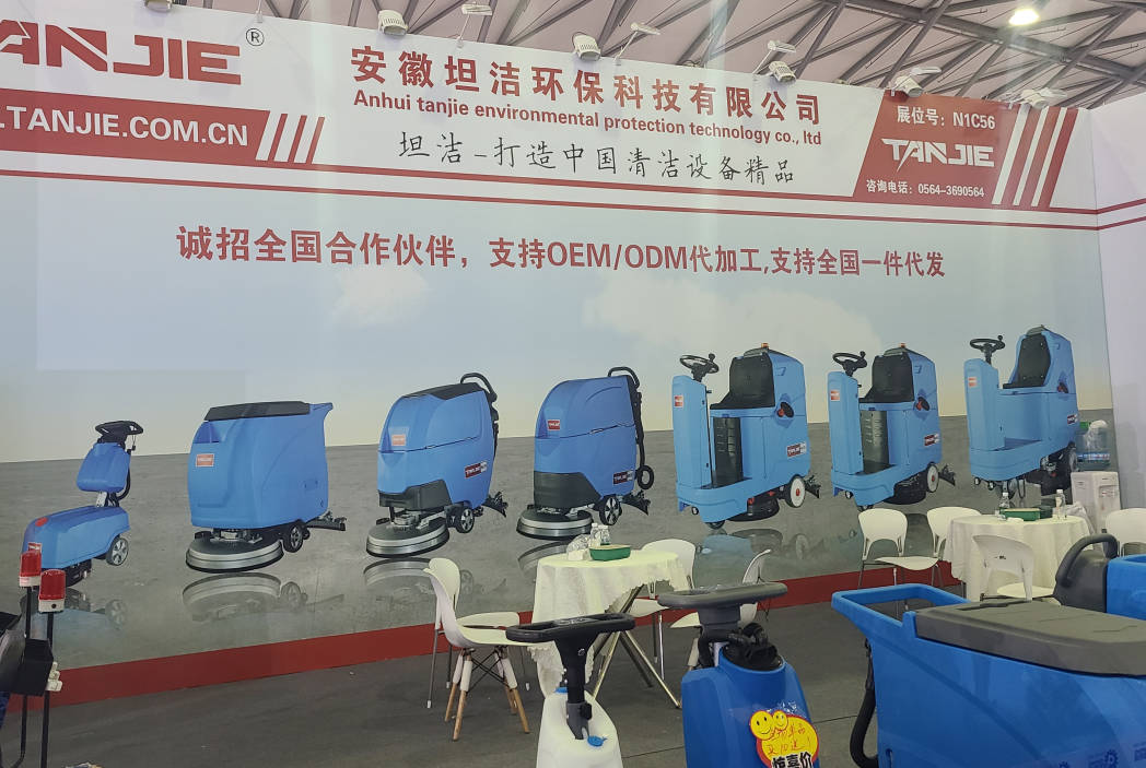 金门坦洁自动手推式洗地机厂家报价电话