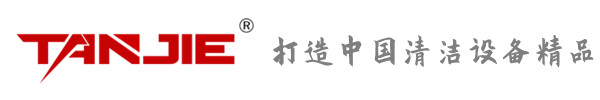 金门坦洁环保